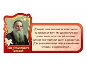 Оформление кабинета Биологии №29