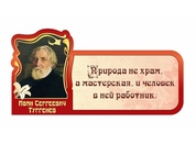 Оформление кабинета Биологии №30