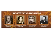 Оформление кабинета иностранного языка №32