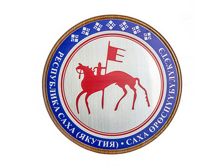 Металлизированный РС(Я)