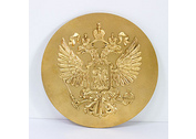 Барельеф РФ