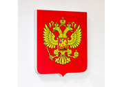Пластик РФ