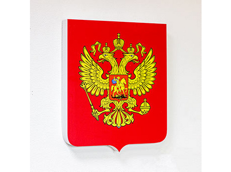 Пластик РФ
